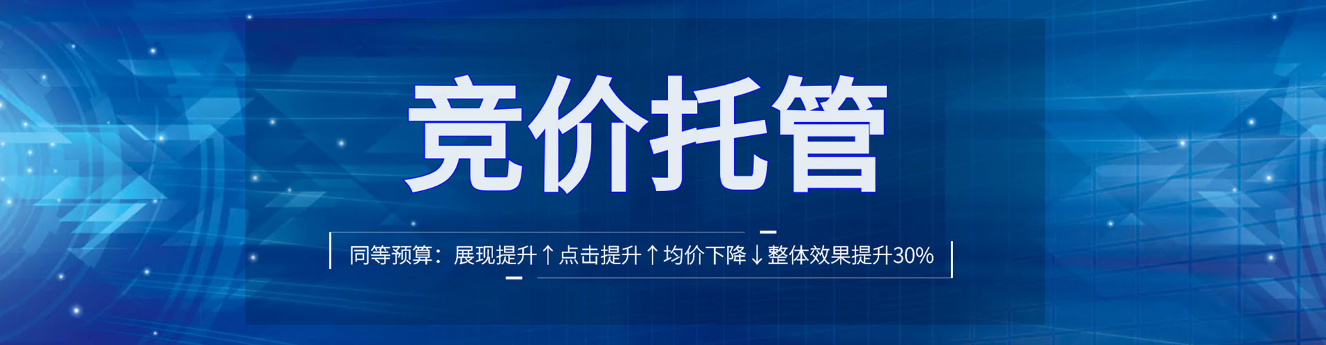 陕西信息流竞价