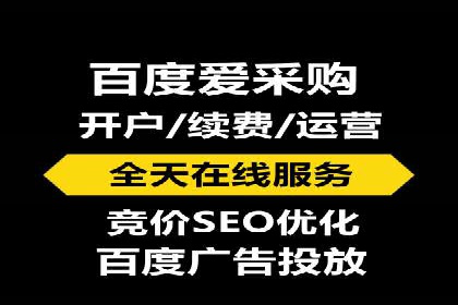 预算有限？看这里，如何用最少的钱做最有效的百度关键词推广