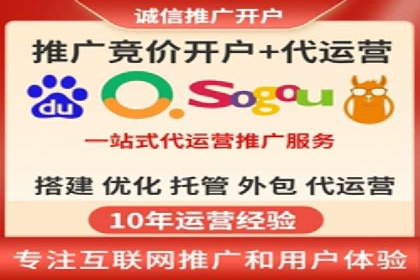 案例解析：SEM推广竞价成本控制